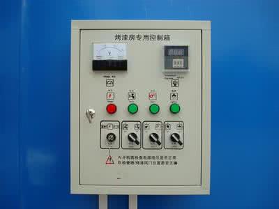 控制柜，烤漆房专用控制柜